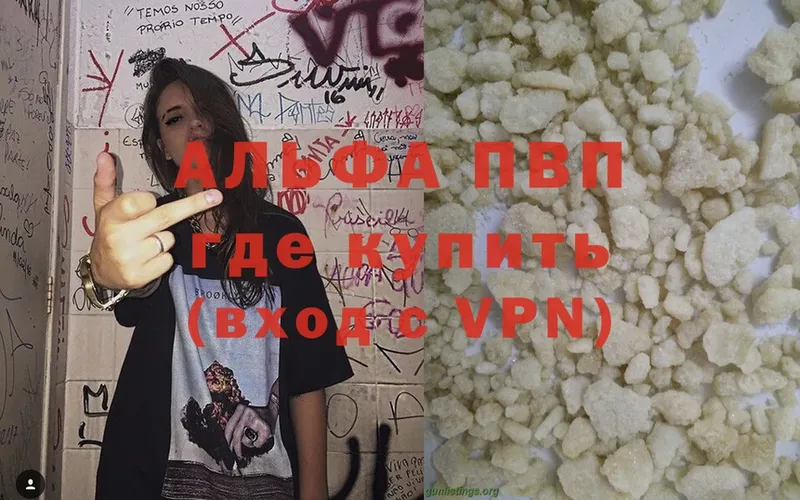 A PVP VHQ Липки